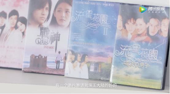  角色|中年女演员好惨！大S被要求演小她15岁王大陆的妈妈！她彻底崩溃