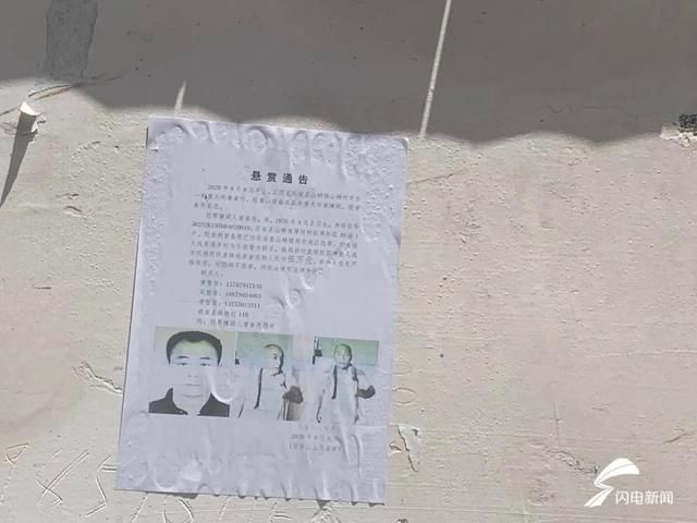  警方|江西：“两死一伤”在逃嫌犯逃亡中又杀驻村干部？警方未回应却将悬赏金额提升至30万