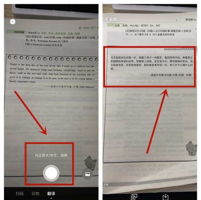  翻译|今才发现！微信右上角的这个＂+＂号还能这样用，5年微信白玩了