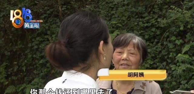  急坏|儿子车祸躺在医院，婆婆急坏：拿着理赔款的儿媳找不到了
