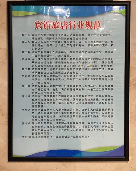 健康|文明健康 有你有我｜复评“大考”，中洲铁军在行动