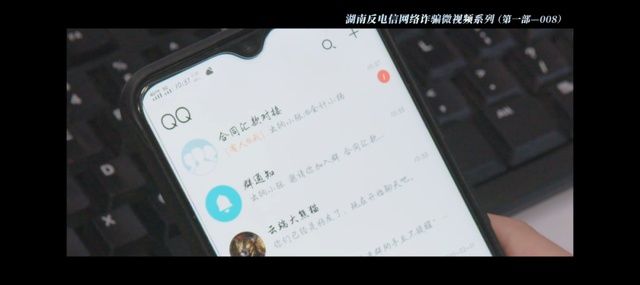 犯罪手段揭示|反电信网络诈骗系列：就因为少了一个核实电话