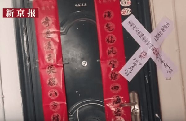  省文旅厅|多名女大学生合租副处长房屋 搬开柜子后发现可怕一幕