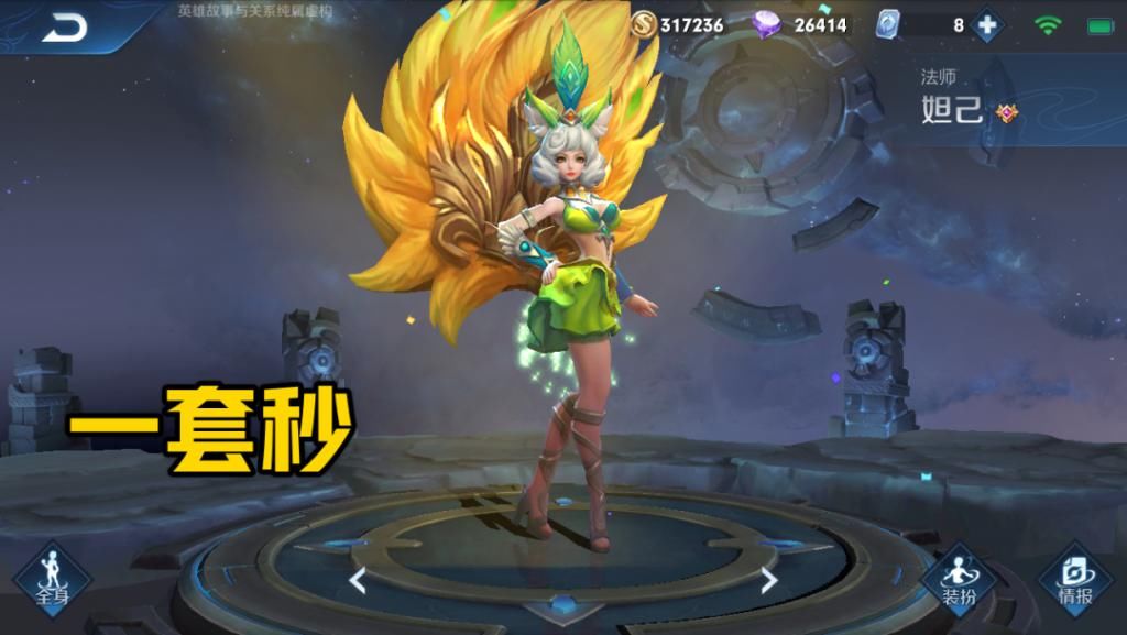 特别高|爆发伤害最高的法师英雄是谁？安琪拉不算啥，他公认脆皮克星！