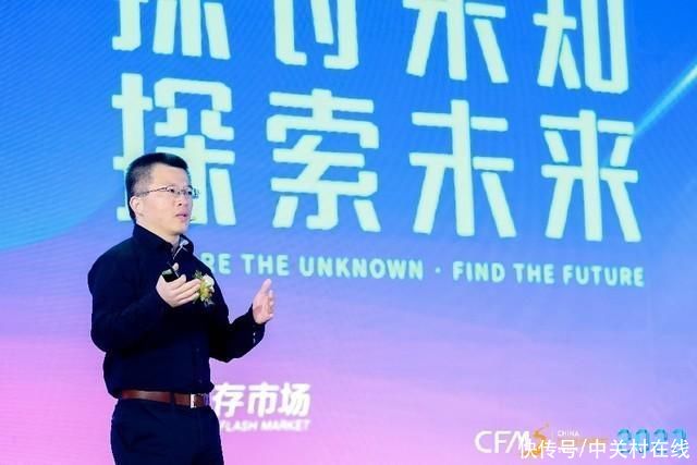 Solidigm出席中国闪存市场峰会， 聚焦固态存储新范式，共绘行业发展新未来