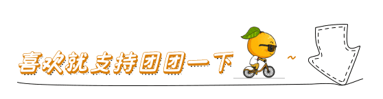 未来|这场世界级峰会上，大咖们这样“支招”，为温州发展谋未来