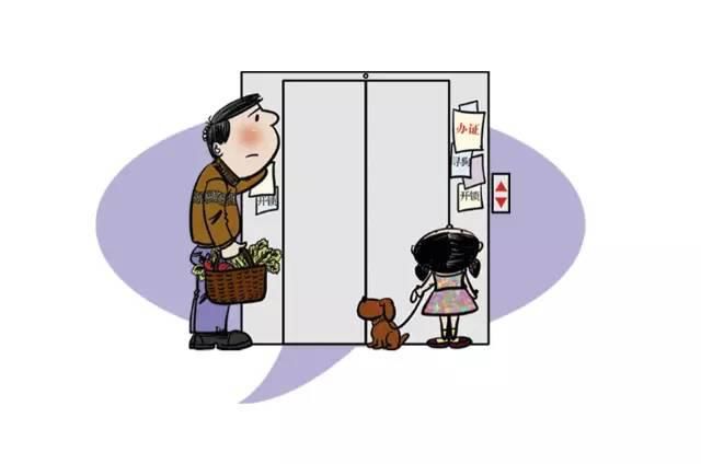 随地吐痰|【“漫”说文明】让我们一起向不文明行为说“no”