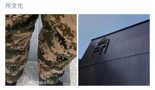  书店|＂你衣服像干活穿的＂ 男子穿迷彩裤进网红书店被拦
