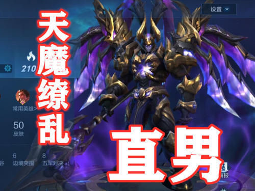 酱油|个人主页放谁凤凰是小哥哥，炼金大叔，放她“孩子都打酱油了”
