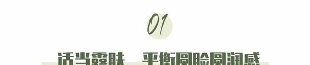 浪姐|张含韵凭什么是《浪姐》倒数第一