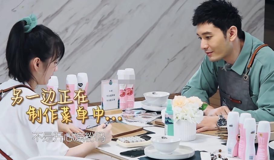  中餐厅|《中餐厅》赵丽颖槽点多？饭后先换衣服，让黄晓明送咖啡自己早休息