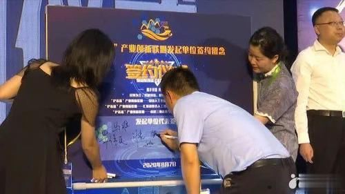  落户|资源共享！2020长三角智能制造协同发展论坛举行，吸引更多优质项目落户嘉兴