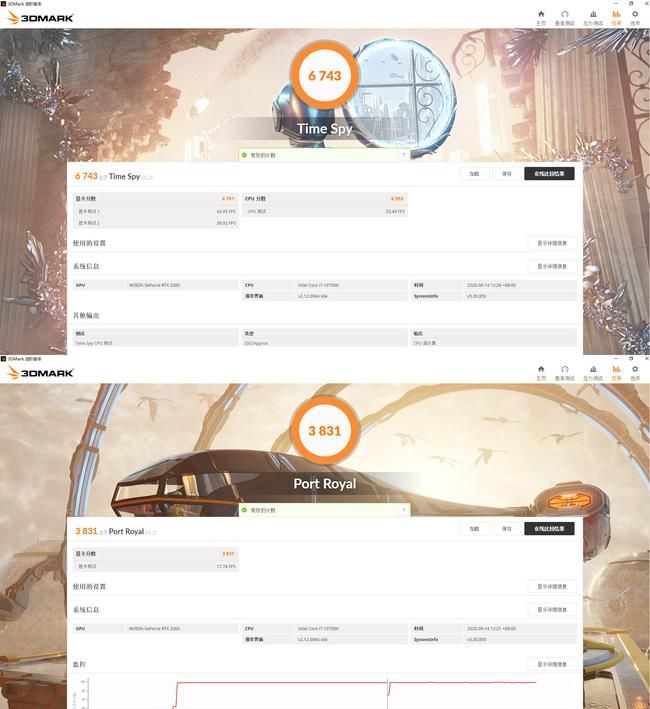  游戏|荣耀猎人游戏本V700体验：能武能文 生产力同样满载