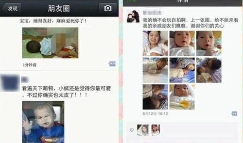 朋友|“你家娃又不好看”，宝妈朋友圈刷屏晒娃日常，遭好朋友无情怒怼