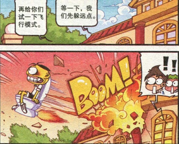 送到|星太奇:"高科技马桶"成了有钱人家的标配,奋豆让马桶送到了外太空?