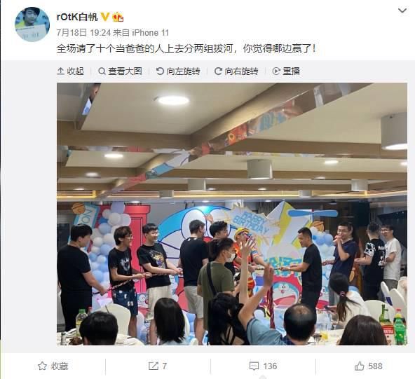  水友们调侃|VP早报：养什么？你说清楚点