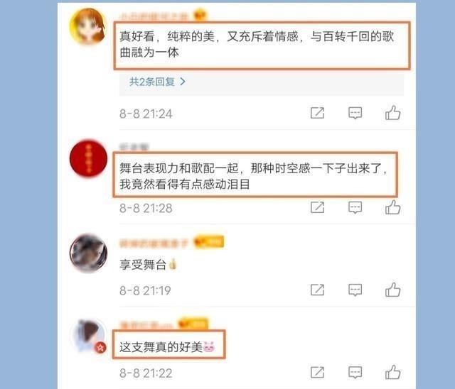  节目|肖战《余年》登东方卫视, 被舞者节目选用为BGM, 完美视听盛宴