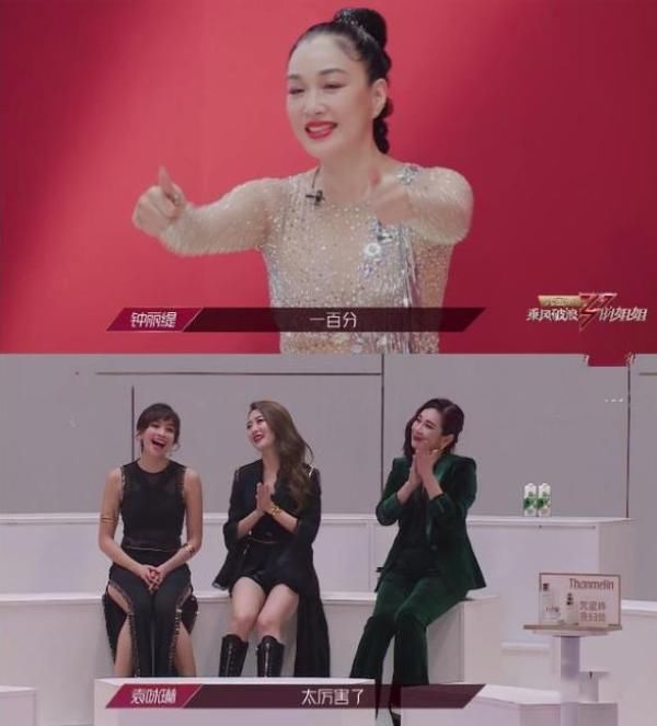 丁当打出|《姐姐》把她淘汰太没眼光,网友:麻烦节目组先去看看她的经历