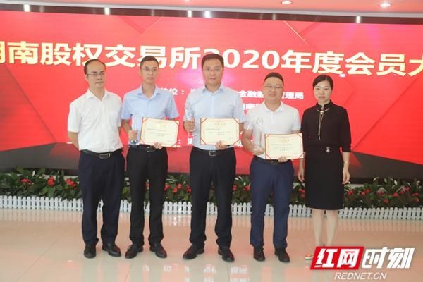  评级|湖南股交所：32家会员机构获A类及以上评级（附名单）