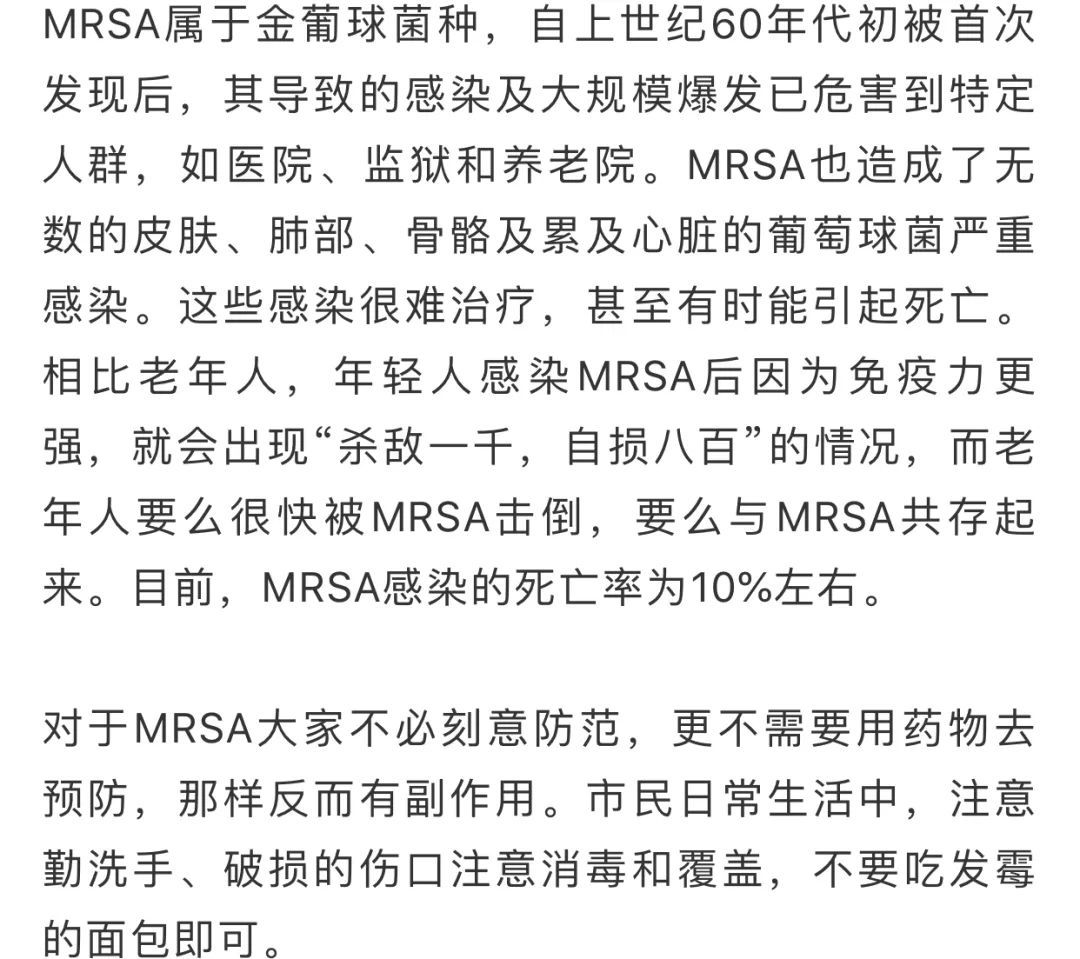 通知书|杭州男子烧了条黄鱼：好鲜啊！结果被下“病危通知书”