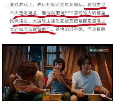  梦想|不敢相信，鹿晗吴磊新剧好到犯规