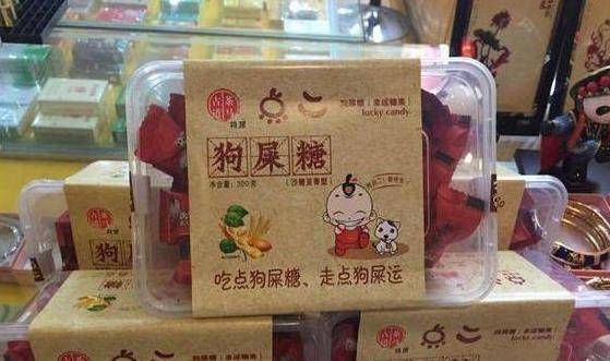 过算|童年那些坑人的零食,图2名字也是醉了,全吃过算你厉害