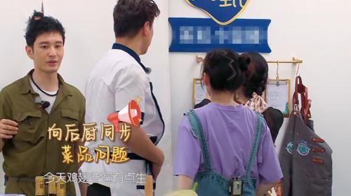  厨艺|继“排骨”后，《中餐厅》再现不熟食物，只是厨艺失误那么简单？