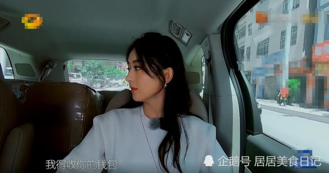  暴露|《中餐厅》没收钱包，却无意暴露赵丽颖零花钱？说出金额：打扰了！