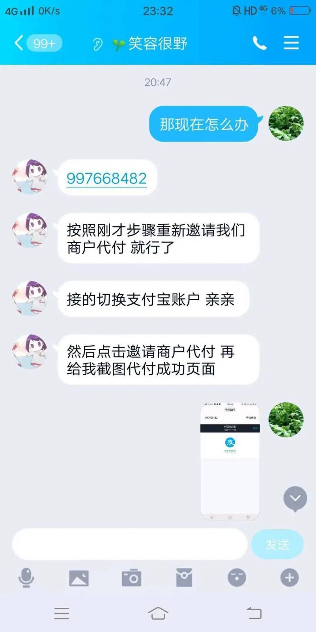  动动手|动动手指月入过万？！南安这3名“刷单”的女子被骗……