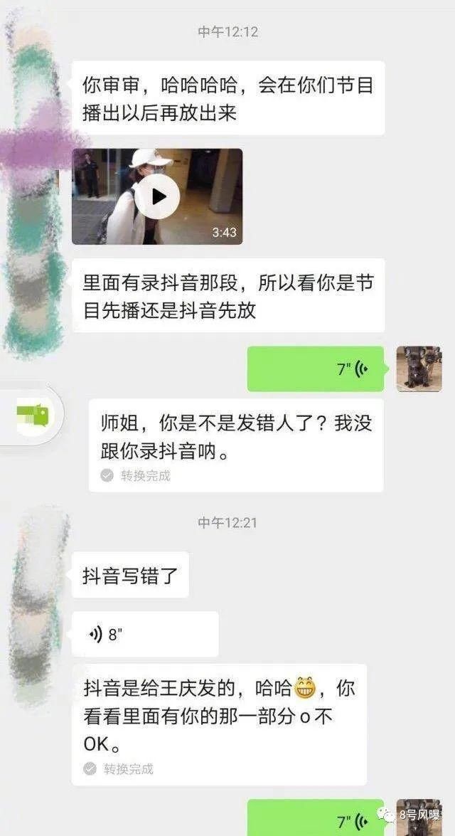  轮番|轮番被骂？她终于如愿以偿上了热搜？
