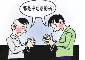 马头城东派|14人被刑拘！平果这些人打架挨了......