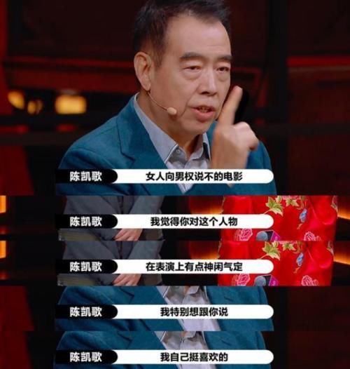 吵架|同样是和郭敬明正面怼，李成儒吵架没吵好，黄奕的操作堪称教科书