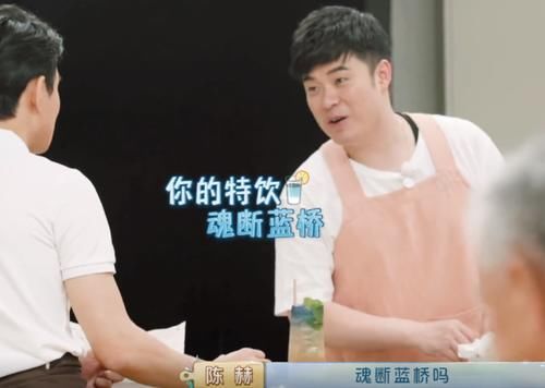  黑店|陈赫一顿饭吃掉五千块，忘不了餐厅成黑店？不，大家都错了！