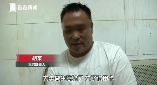 媒体报道|情侣无力偿还债务，竟偷井盖卖钱还债，男生偷女生把握配合精密