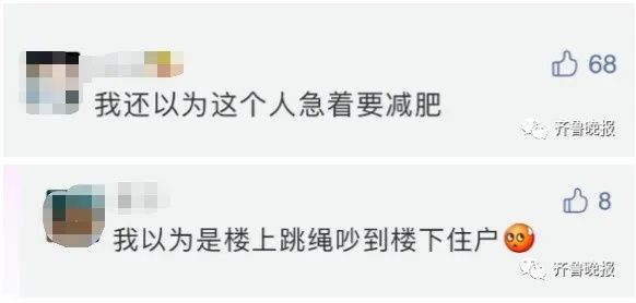 跳绳|拍案惊奇！女子穿金戴银深夜遇劫，却只被抢走一根跳绳