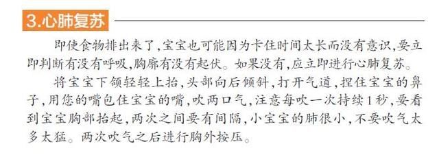  医生|误食175 粒止咳丸，泉州一男童中毒险丧命