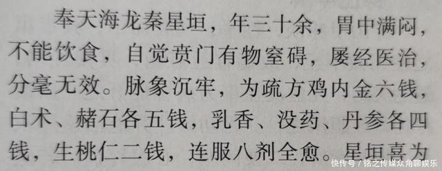  百病|血瘀百病生！这两物，常吃活血化瘀、美容养颜、防结节