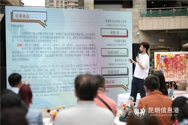  竞赛|“造新CHAO顺城 2020顺城购物中心升级改造国际设计竞赛”正式启动