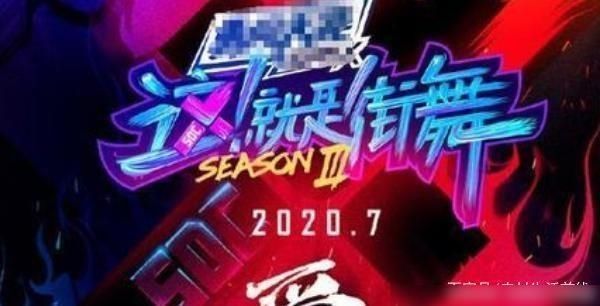 街舞|这节课《街舞3》王一博张艺兴的要求可能会比较高