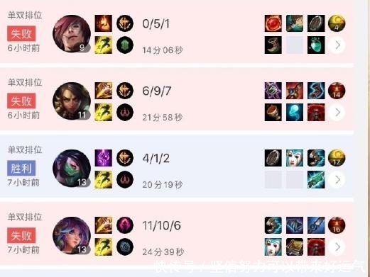  练成|现在开始练野核？宁王和宝蓝通宵Rank，只为练成野核体系