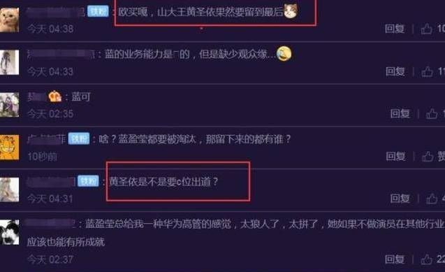  伊能静|网曝《乘风破浪》四公淘汰名单，伊能静终出局，蓝盈莹让人意外