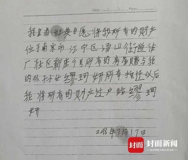 对质|封面深镜｜“一家五人出游只一人活”案发1年后，舅甥“隔空对质”：“都是为了钱”