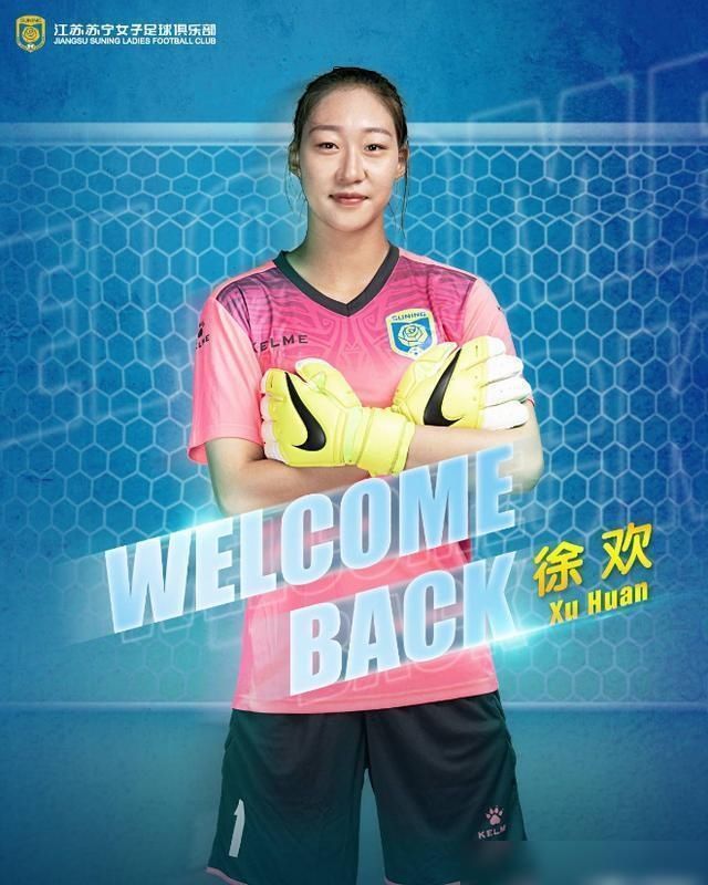 江苏苏宁女足|女超开战：卫冕冠军高开低走！3球领先被连追2球，险些葬送好局