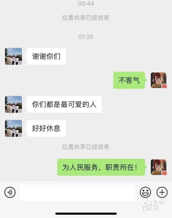  困群众|视频｜茂名羊角一楼房凌晨起火，8人被困楼顶