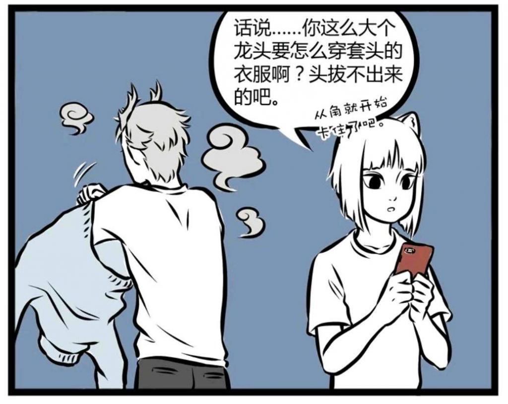 敖烈|轻松一刻：让敖烈露脸，难过登天，但他的颜值就是这么自信
