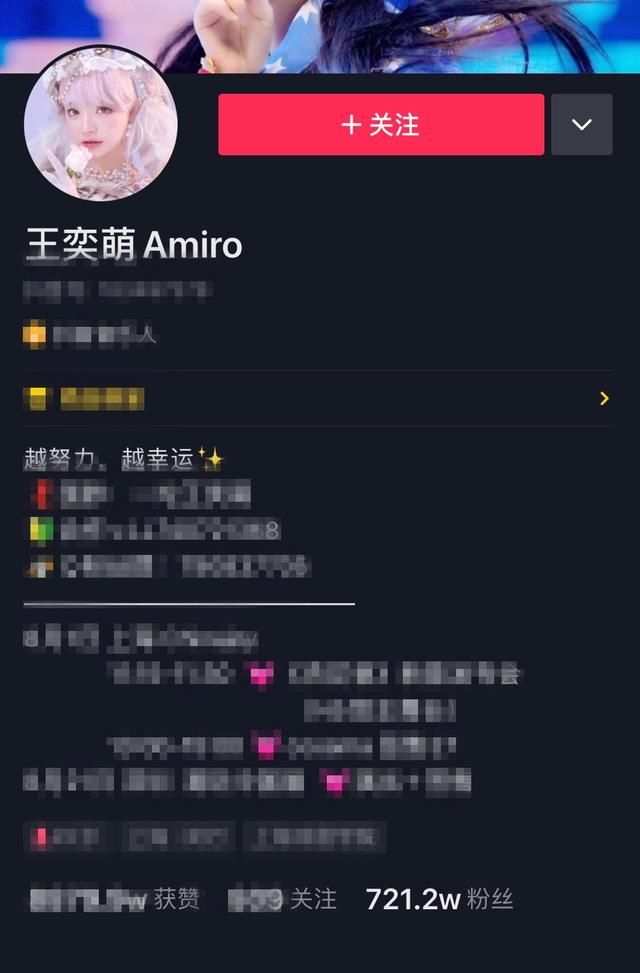  质疑|Lo圈顶流王奕萌现身CJ现场，打破换头质疑，还得到汪东城的肯定