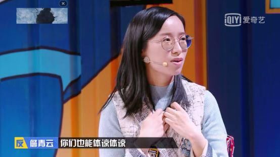  奇葩|《奇葩说》史无前例翻车现场：詹青云搞不定的人，打败了李诞！！