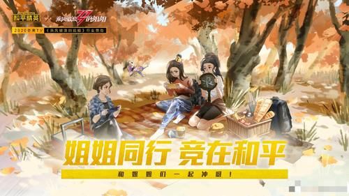  联动|光子即将联动“新女团”，硬糖少女303or乘风破浪的姐姐？