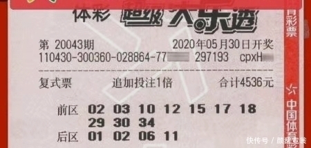 彩民|几个彩票店主聊天内容被曝光，大家在努力工作，请多为彩民考虑