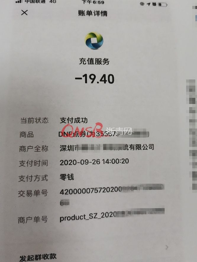 女子|余杭一女子进入刷单微信群后被骗！民警却夸她后面做得好